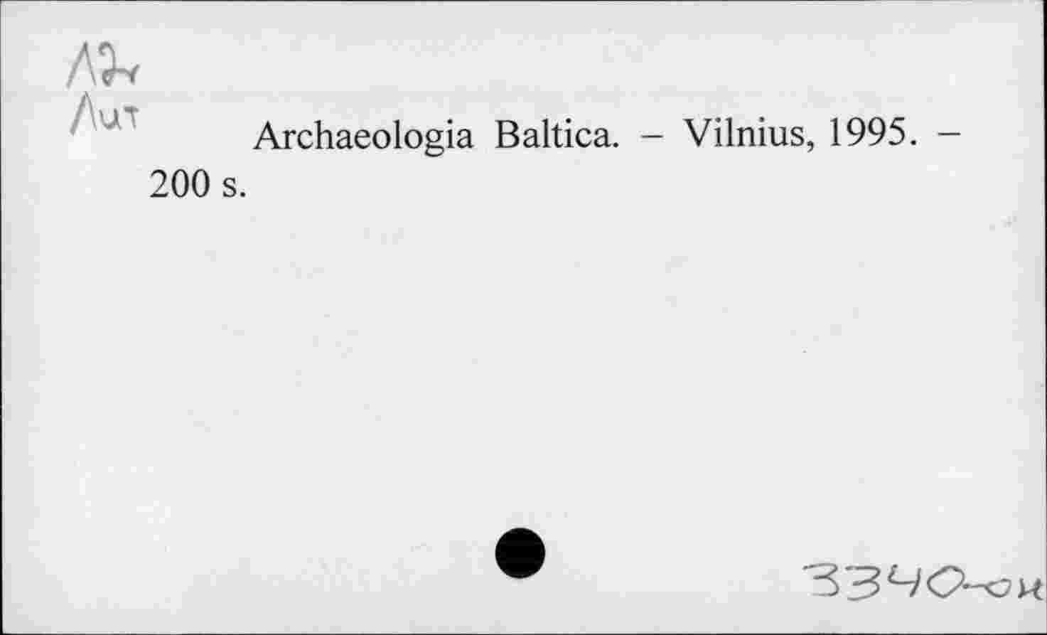 ﻿/\цт
Archaeologia Baltica. - Vilnius, 1995. —
200 s.
З 3 0-0 и